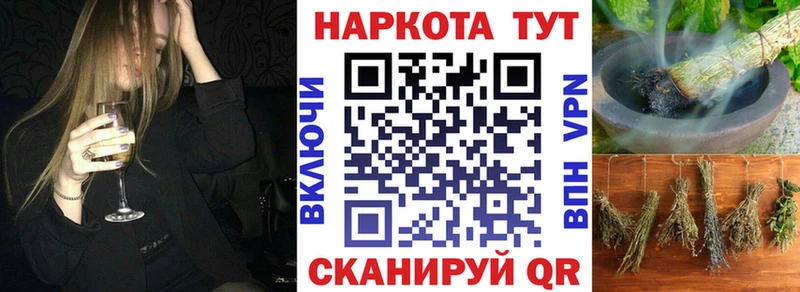 Как найти наркотики Мамадыш Кокаин  ГАШИШ  Alpha-PVP  Галлюциногенные грибы  Метадон  Бошки Шишки 