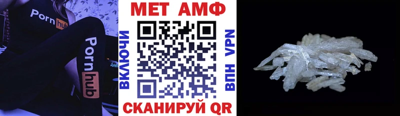 АМФЕТАМИН Розовый Мамадыш