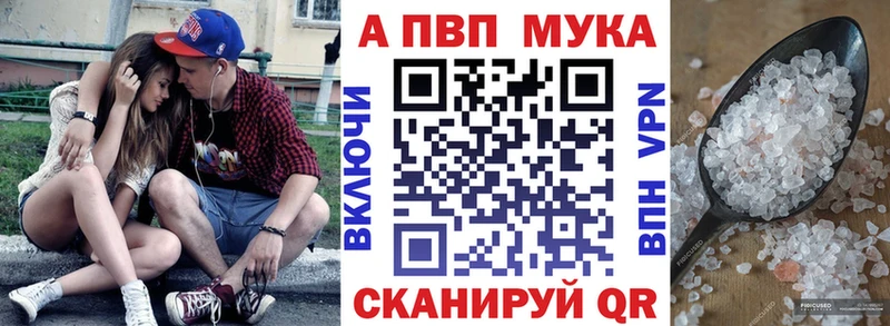 A PVP крисы CK  кракен ССЫЛКА  Мамадыш  купить наркотики цена 
