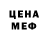 КЕТАМИН VHQ Ava Crawford