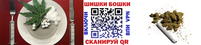 omg   дарнет шоп  Мамадыш  Печенье с ТГК марихуана 