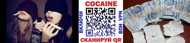 Кокаин Боливия  Мамадыш 