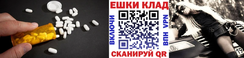 ЭКСТАЗИ 300 mg  hydra   Мамадыш 
