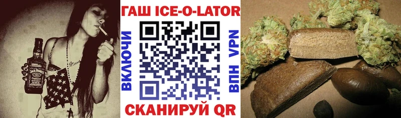 ГАШИШ хэш  Мамадыш 