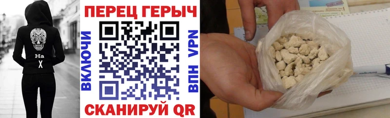Героин гречка  Мамадыш 
