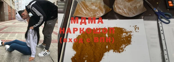 марки lsd Аркадак