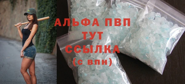 наркотики Арсеньев