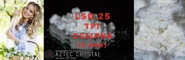 марки lsd Аркадак