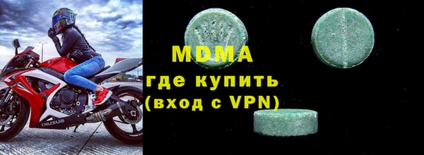 наркотики Арсеньев