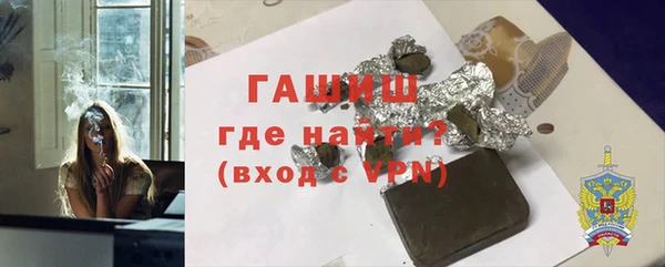 МДМА Армянск