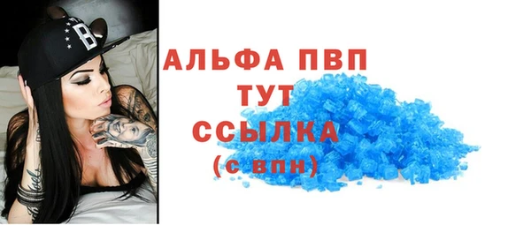 ALPHA-PVP Баксан