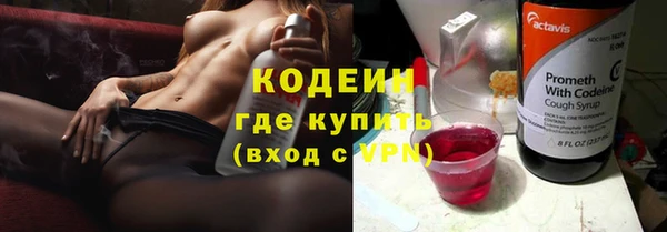 герыч Семикаракорск