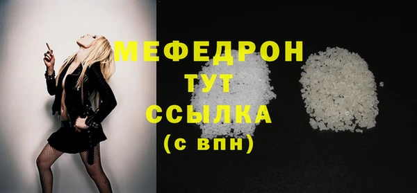 МДМА Армянск
