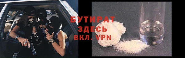 марки lsd Аркадак