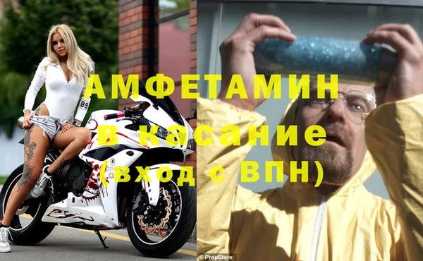 МДМА Армянск
