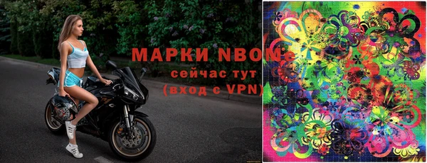 наркотики Арсеньев