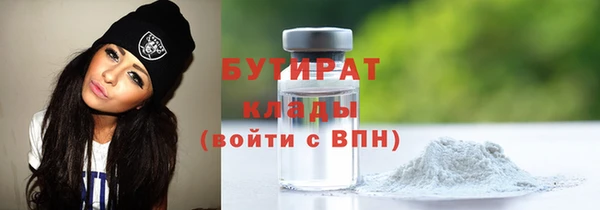 наркотики Арсеньев
