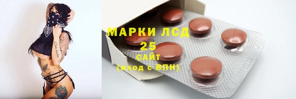 МДМА Армянск