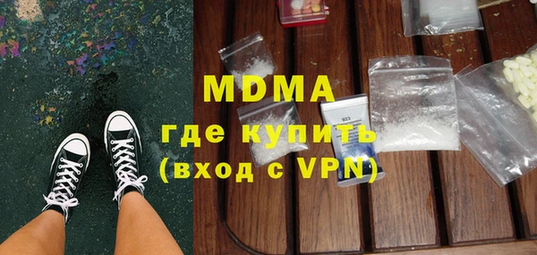 героин Балабаново