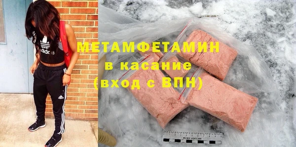 марки lsd Аркадак