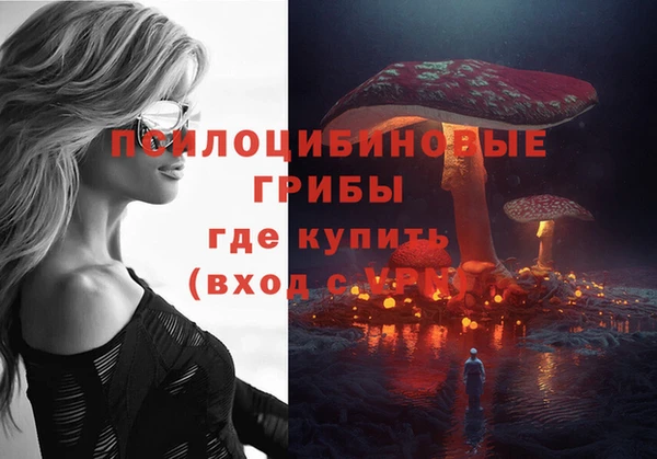 МДМА Армянск