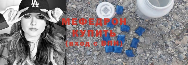 МДМА Армянск