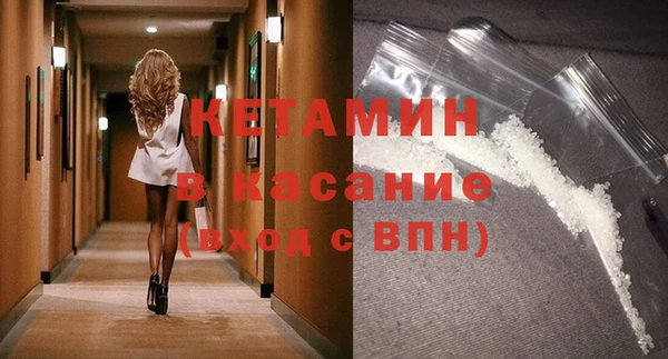 наркотики Арсеньев