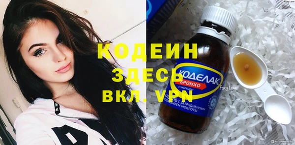наркотики Арсеньев