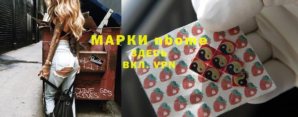 МДМА Армянск