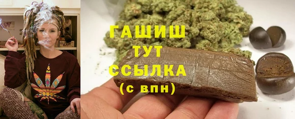 наркотики Арсеньев