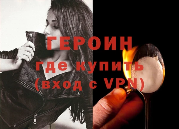 ALPHA-PVP Баксан