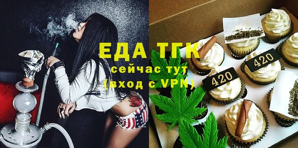 марки lsd Аркадак