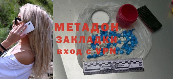 марки lsd Аркадак
