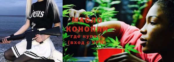 наркотики Арсеньев