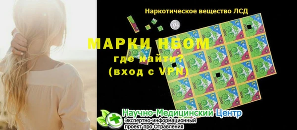 наркотики Арсеньев
