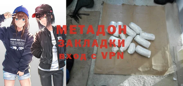 МДМА Армянск