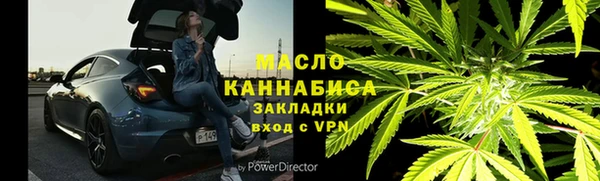 наркотики Арсеньев