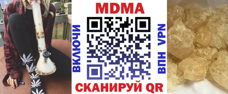 MDMA VHQ  OMG маркетплейс  Мамадыш 