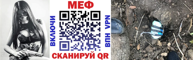 Мефедрон 4 MMC  гидра зеркало  Мамадыш  закладка 