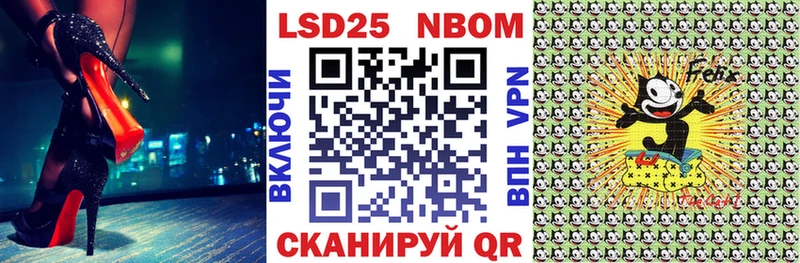 купить наркотик  маркетплейс как зайти  кракен ссылки  Марки N-bome 1,5мг  Мамадыш 